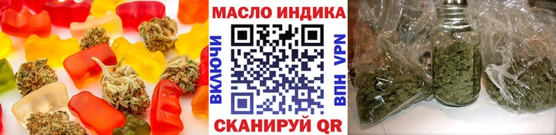 Canna-Cookies конопля  omg ТОР  Бородино 