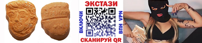 Ecstasy ешки  Бородино 