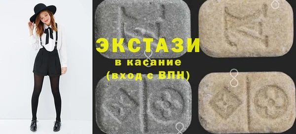 метамфетамин Армянск