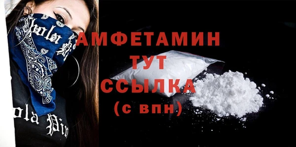 спиды Осташков