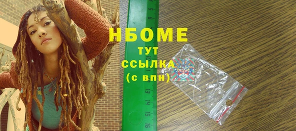 спиды Осташков