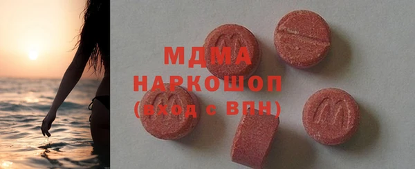 амфетамин Остров