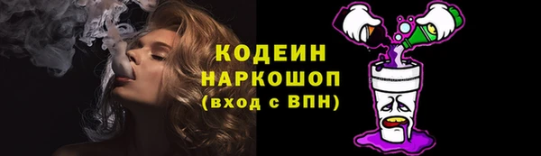 амфетамин Остров