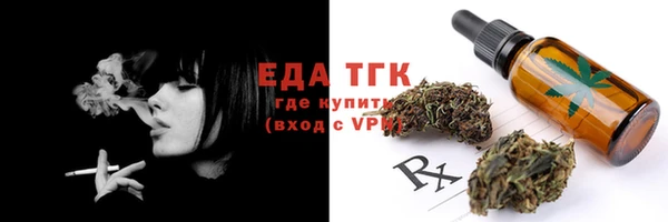 амфетамин Остров