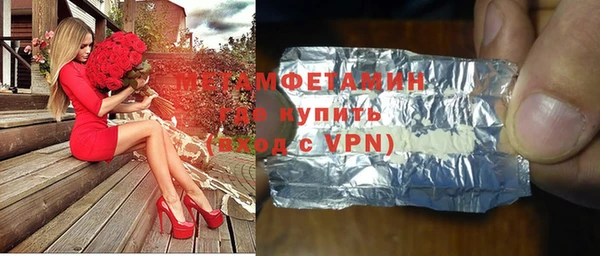 спиды Осташков