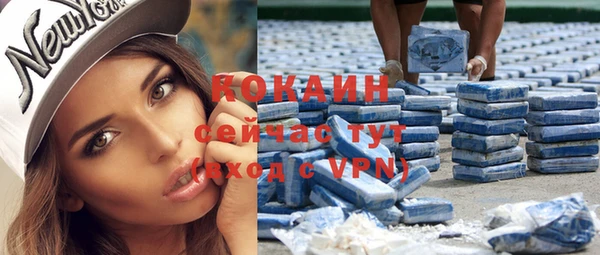 спиды Осташков