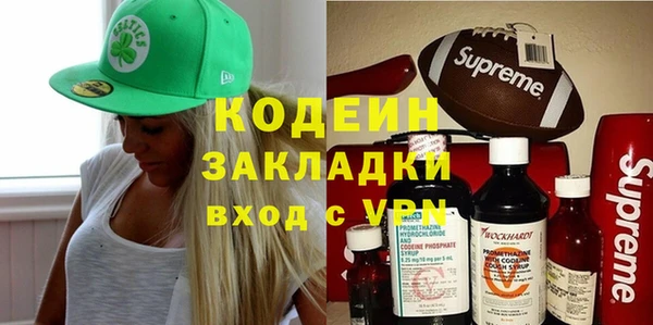 амфетамин Остров