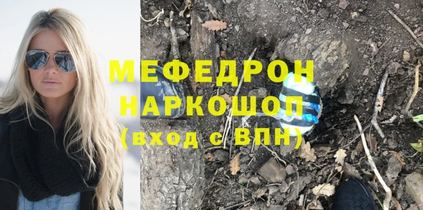 спиды Осташков