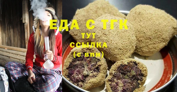 спиды Осташков