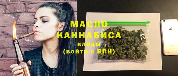 амфетамин Остров