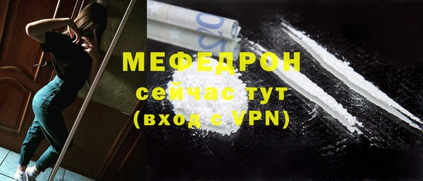 спиды Осташков