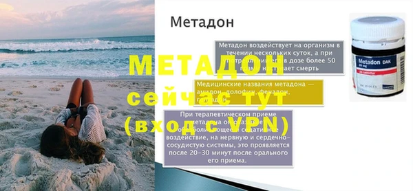 амфетамин Остров