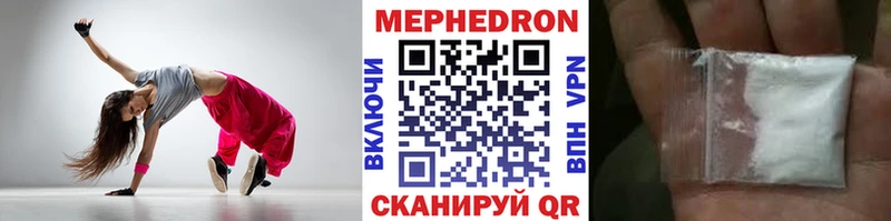 МЯУ-МЯУ 4 MMC  OMG как войти  Бородино 