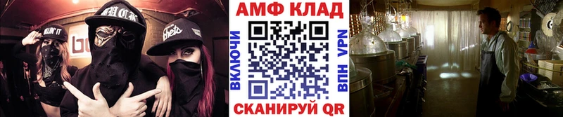 где купить   Бородино  Первитин Декстрометамфетамин 99.9% 