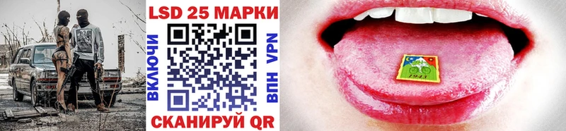 Марки N-bome 1,5мг наркошоп кракен онион Бородино