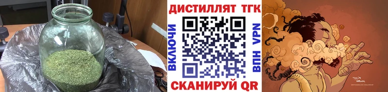 Дистиллят ТГК гашишное масло  купить  сайты  Бородино 