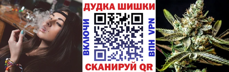 omg tor  Бородино  Марихуана план 